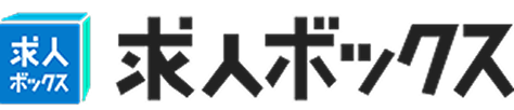 求人ボックス 1