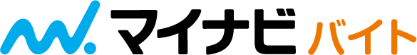 マイナビバイト