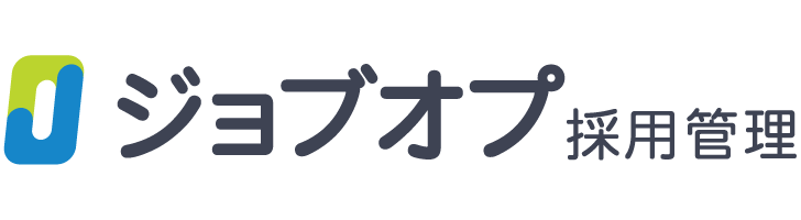 logo_ジョブオプ採用管理